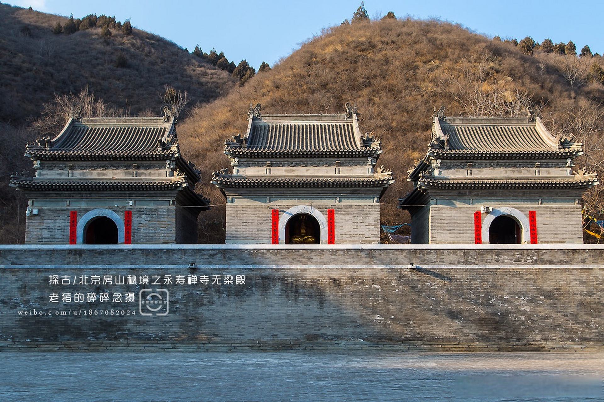 北京房山秘境,古寺众多,这座永寿禅寺"藏"在半山腰,几乎很少人知晓