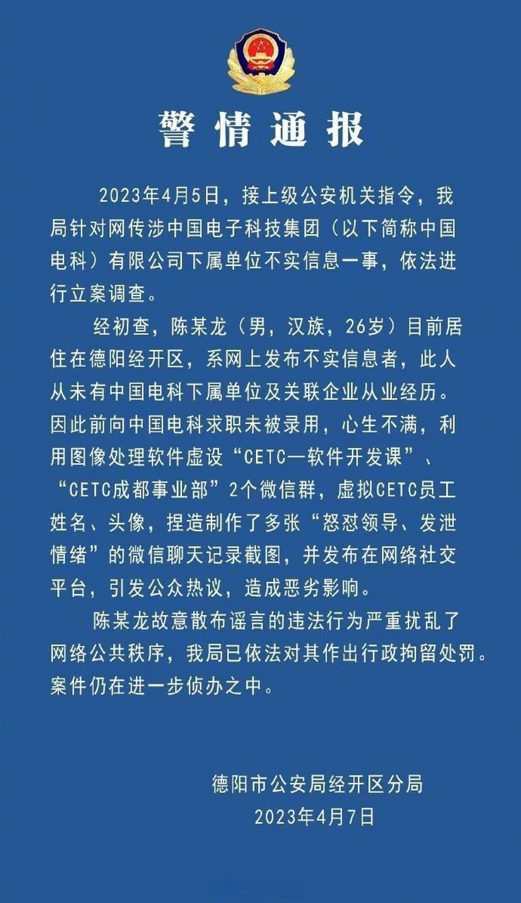 德阳软件开发