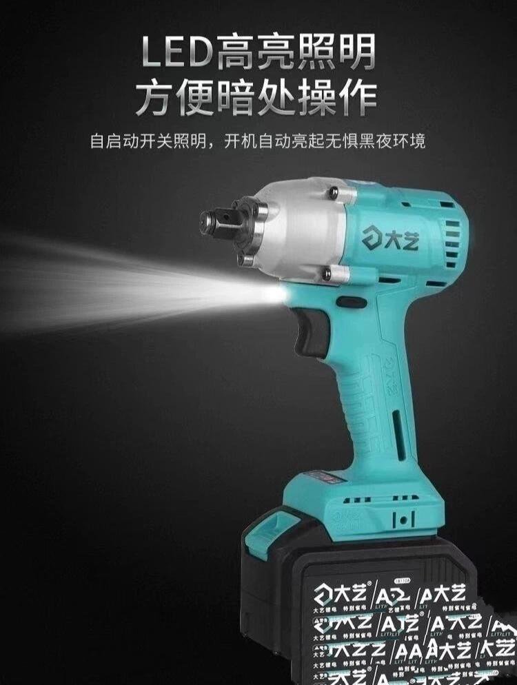 大艺电动扳手a3系列6802