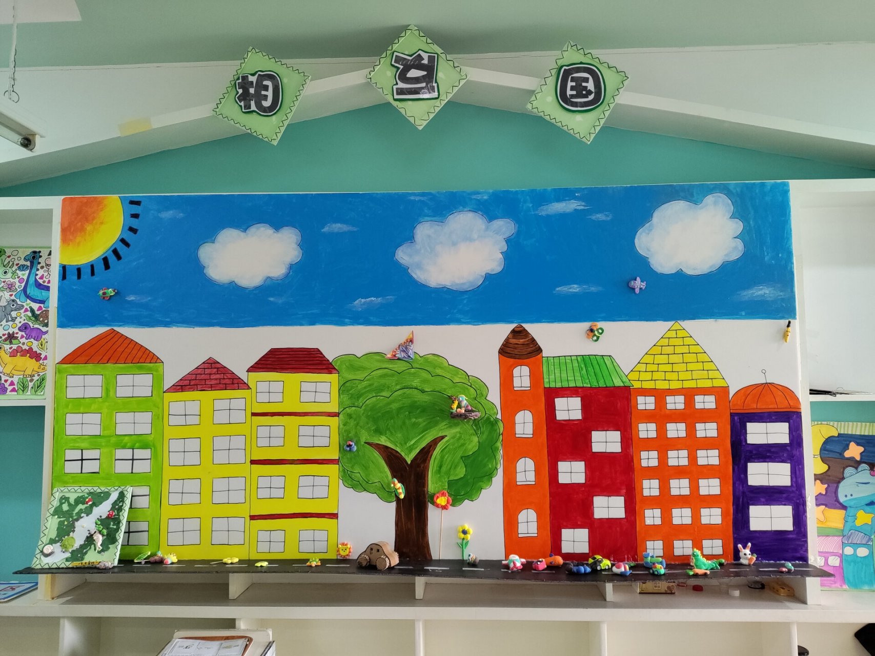 相反国主题墙 相反国主题