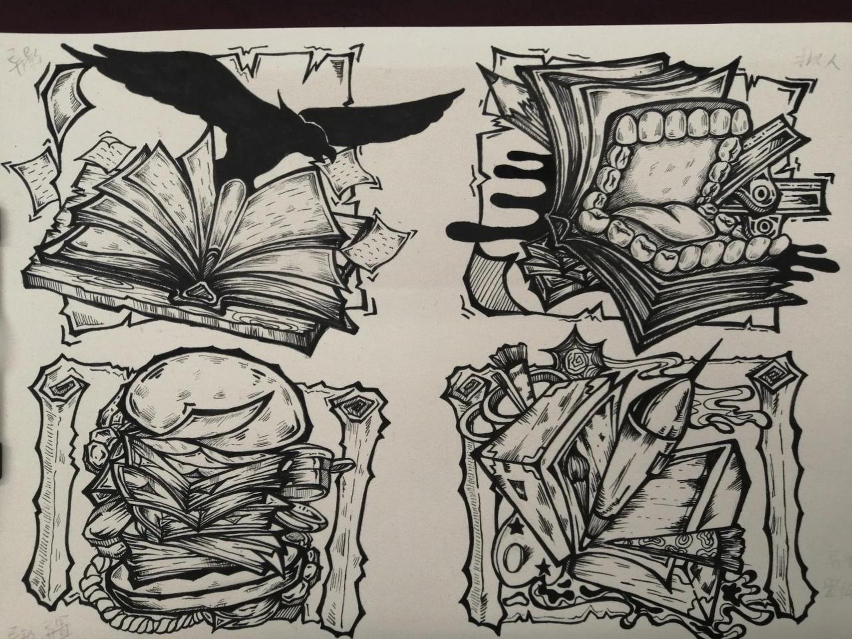 《书》——图形创意 这副画是以书为原型来做了四个图形创意 把书用异