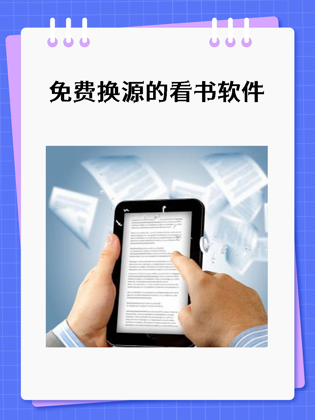 看书软件排行榜第一名=看书软件排行榜第一名免费