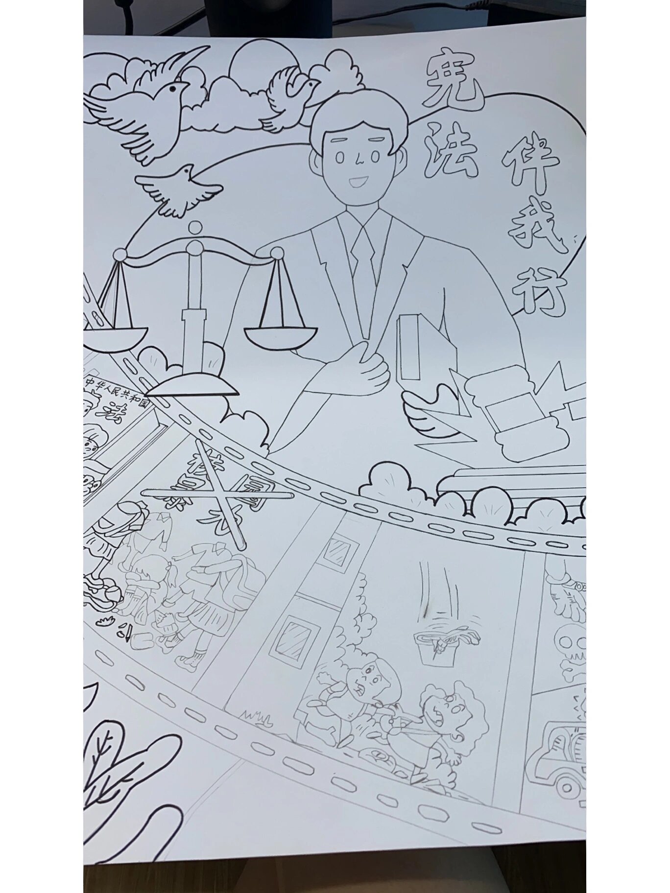 法治绘画作品 三年级孩子的法治绘画作品,可参考使用,顺手一个❤