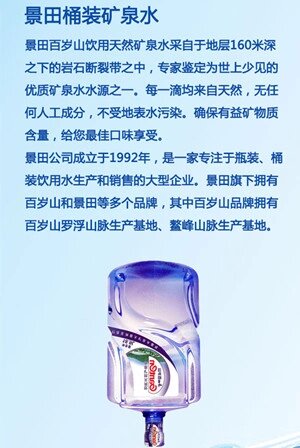 一瓶矿泉水多重图片