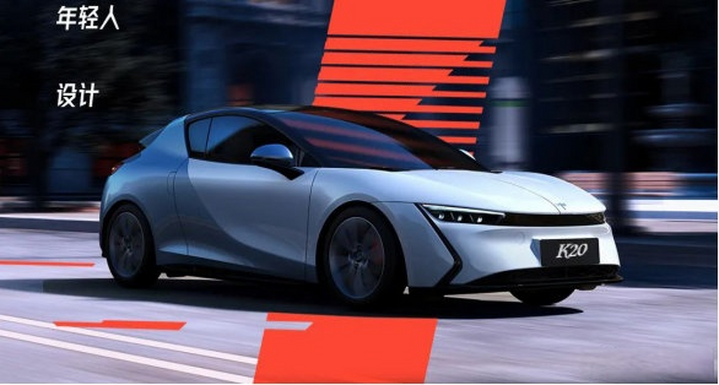 还记得那台挂着蜻蜓标的纯电动超跑前途k50吗?