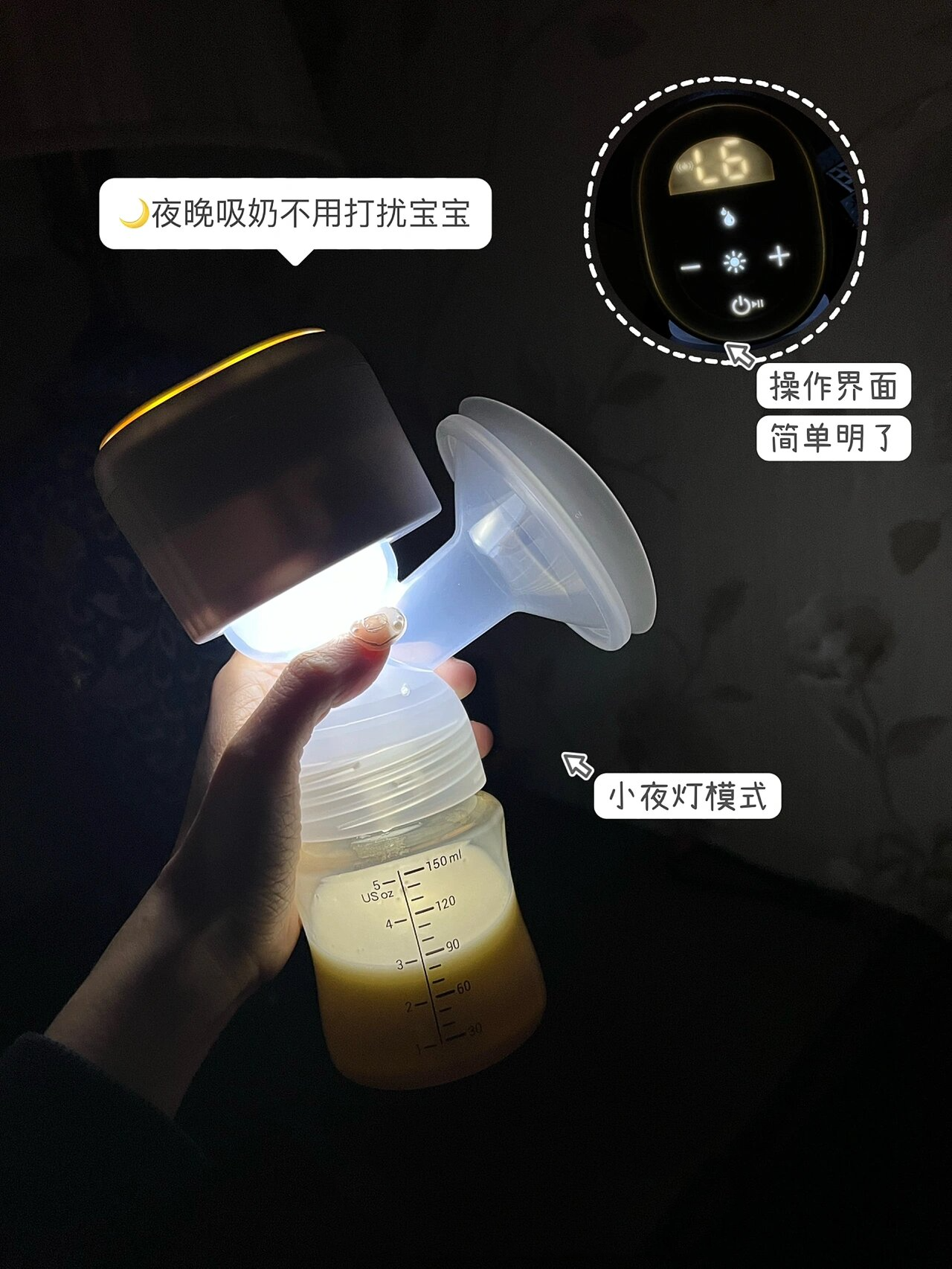 ️一次说明白追奶那些事 我母乳1年期间数次追奶成功