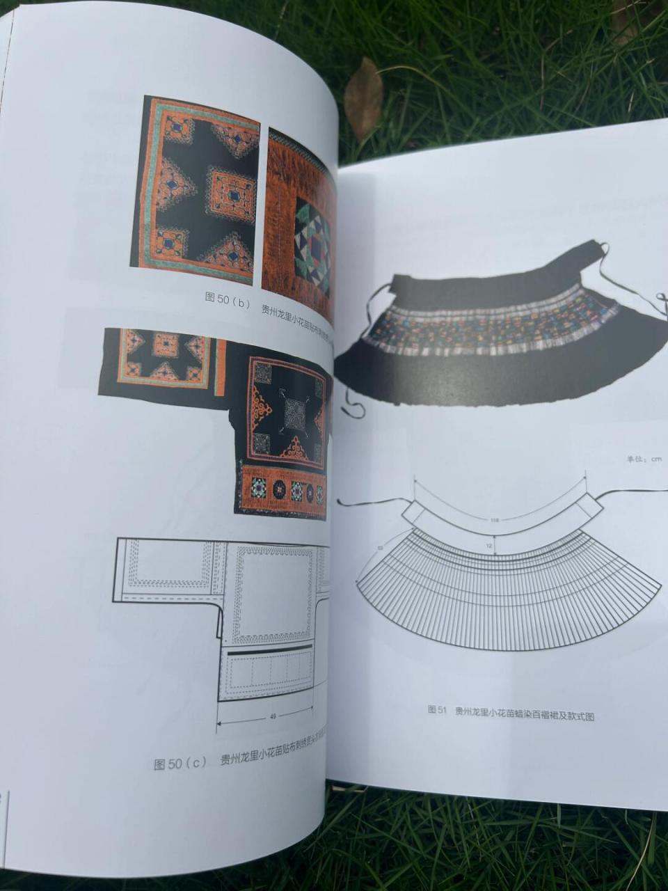 98它详细地展现了中国南方少数民族服饰的独特魅力,每一件服饰都