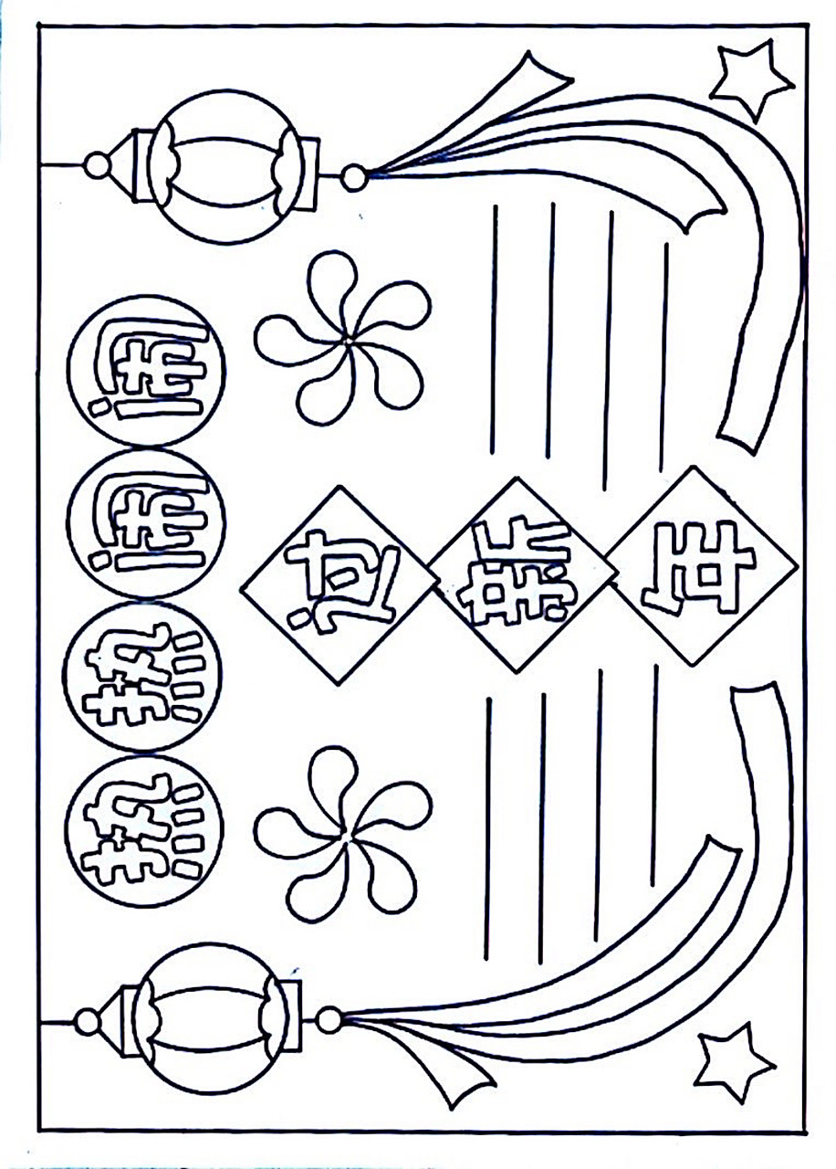 春节手抄报 新年手抄报 简单又好看的2023兔年春节手抄报模板来了,含