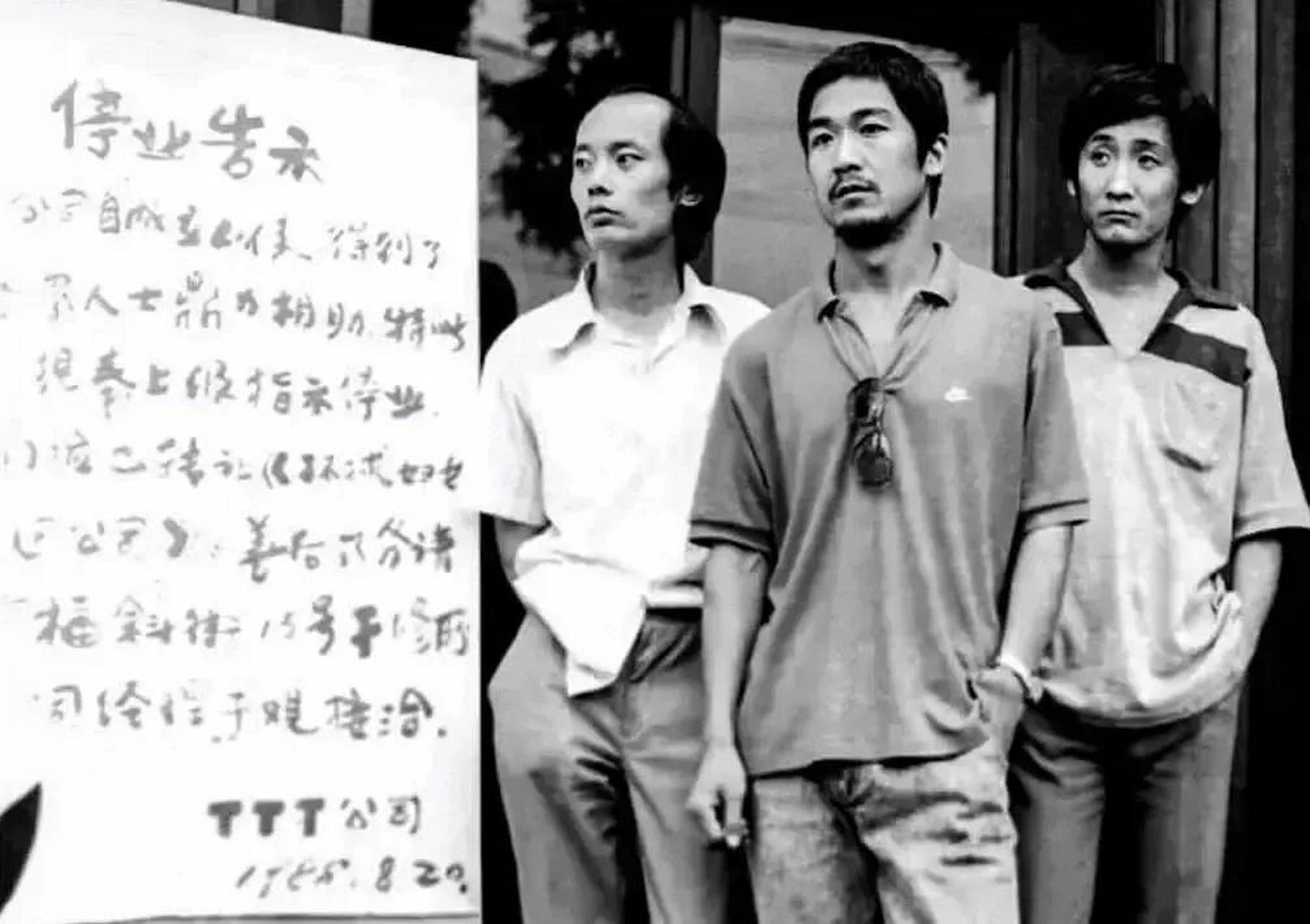 艾玛~,葛优,张国立 梁天年轻的时候这个颜值,谁能想到多少年后,在娱乐