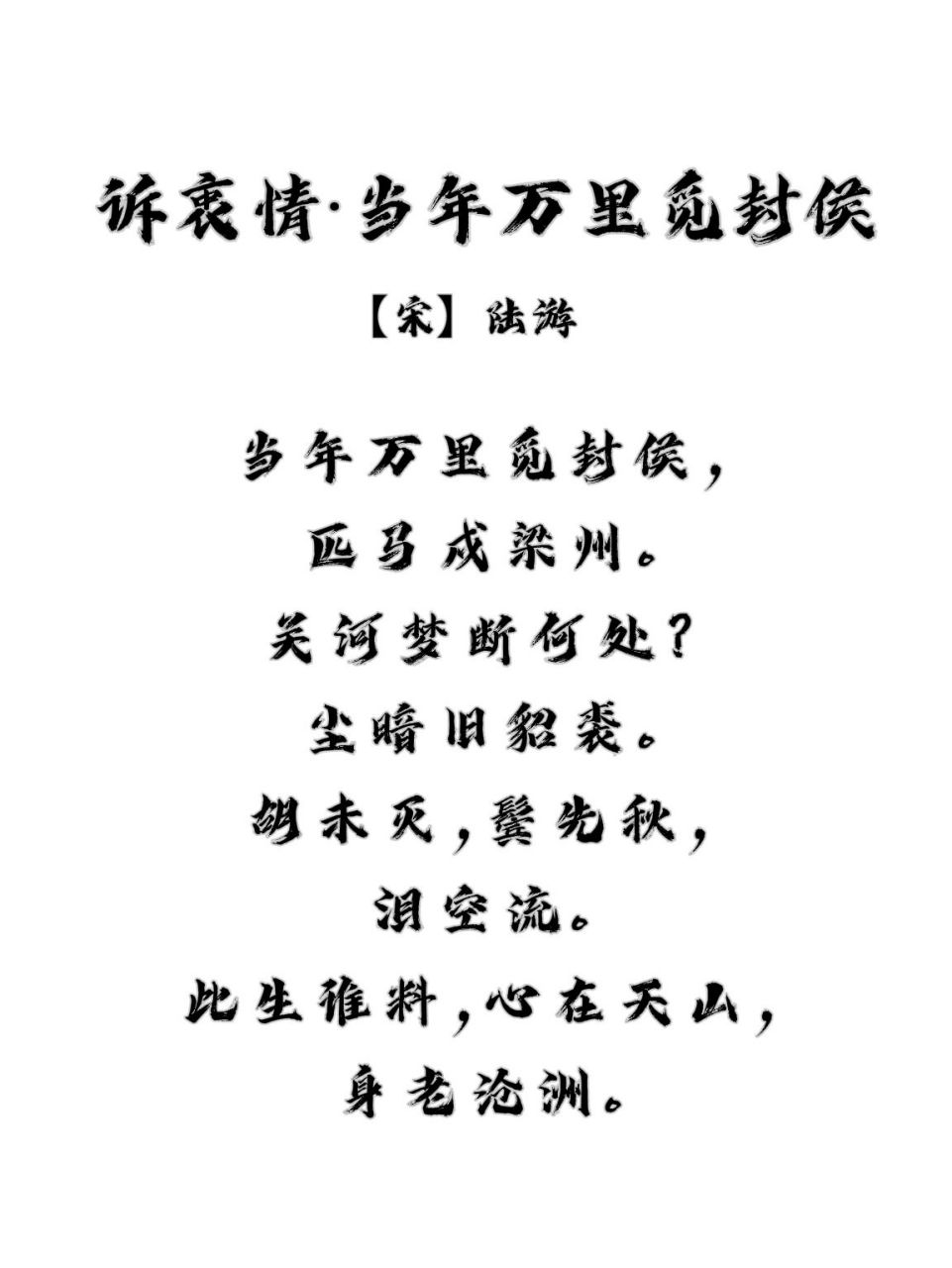 21566戍(shù):守边.