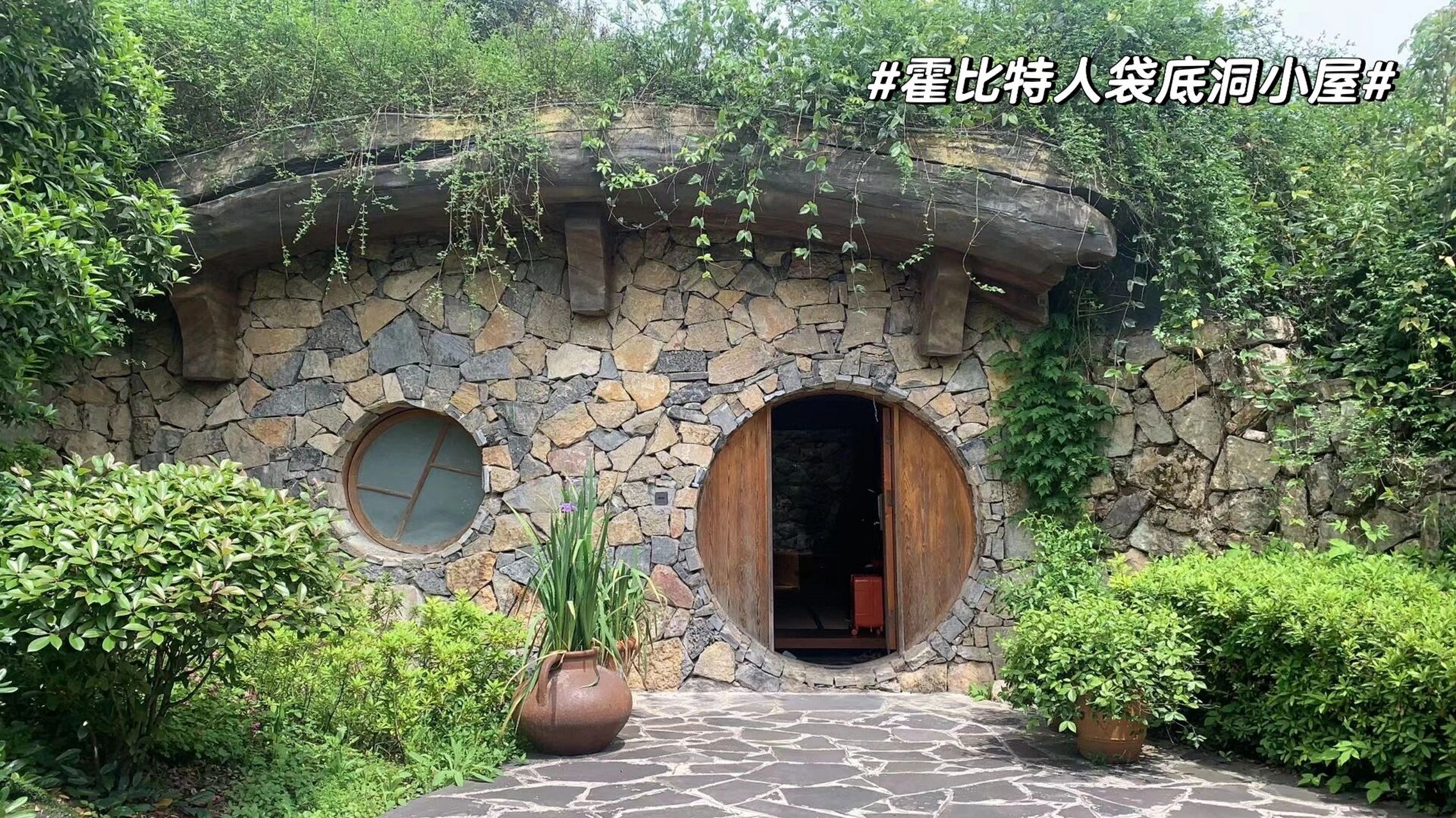 贵州凯里 酒店99凯里云溪汤泉度假酒店酒店拥有云谷果蔬采摘(采摘