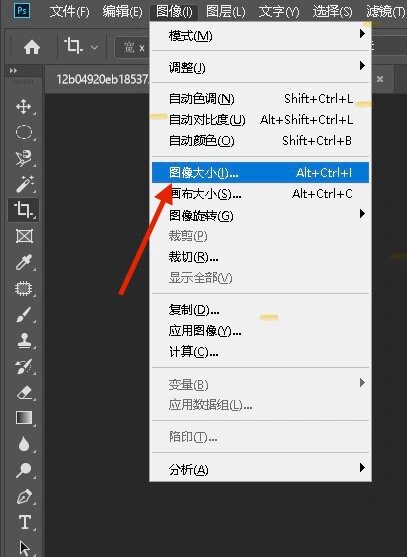 ps快速修改尺寸和分辨率 超级简单版