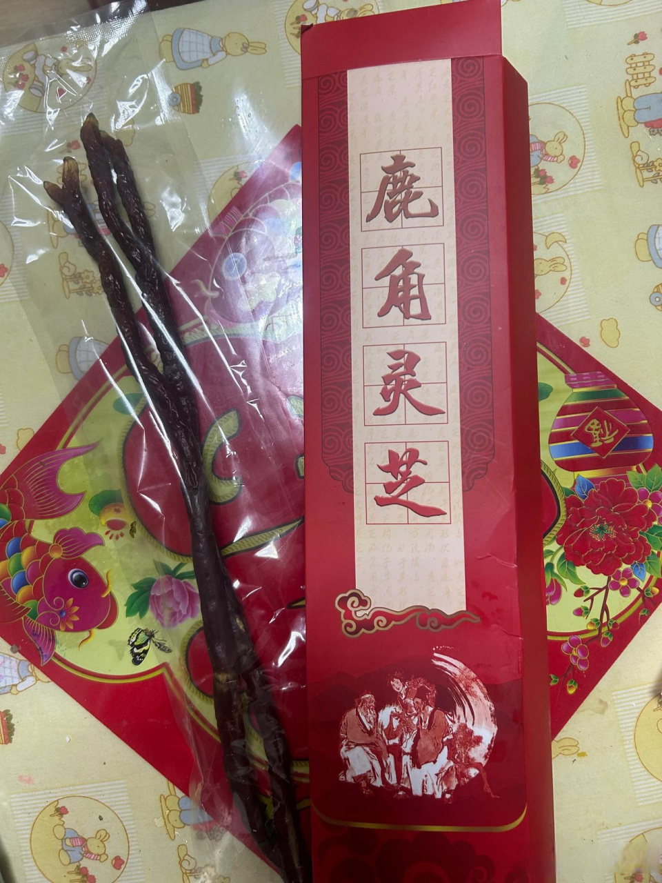 我二姨花了5000多,从保健品公司买了盒叫"鹿角灵芝"的玩意,附赠了2天