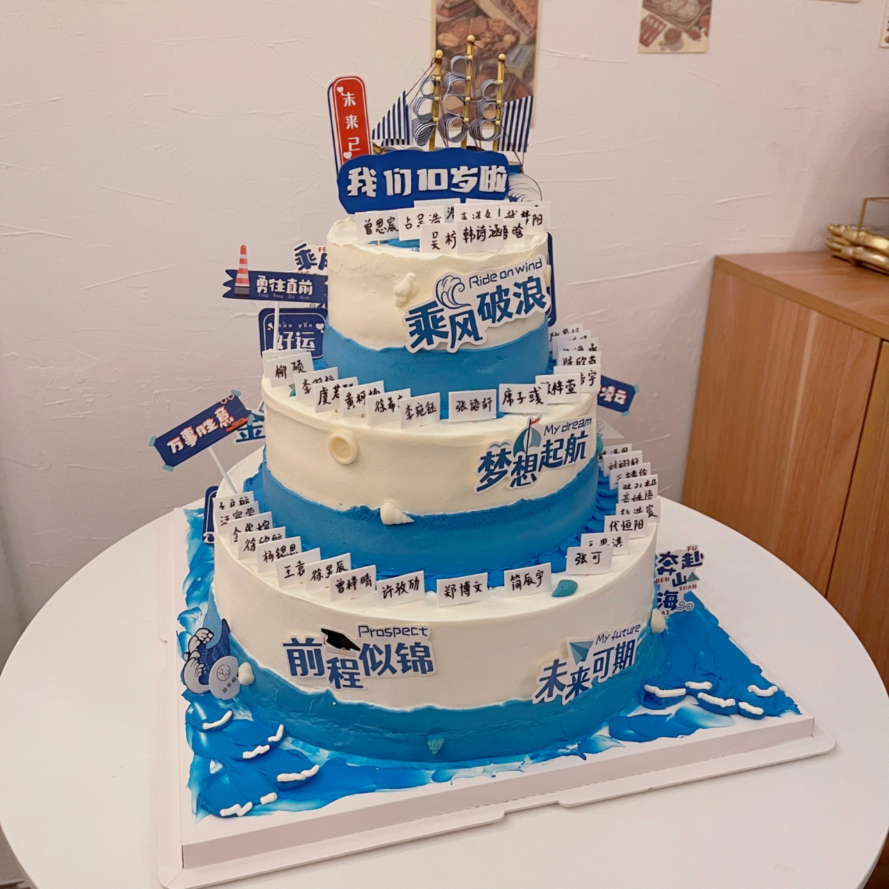 14 10 6 三层大蛋糕 杭州蛋糕 毕业蛋糕   14 10 6 三层大蛋糕 送去