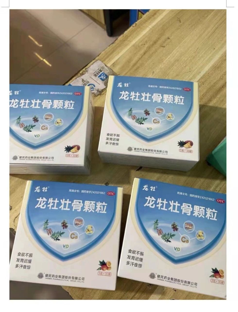 天津兒童醫院常用的6種小兒藥,對娃有益 1,【小兒七星茶顆粒】 這個是