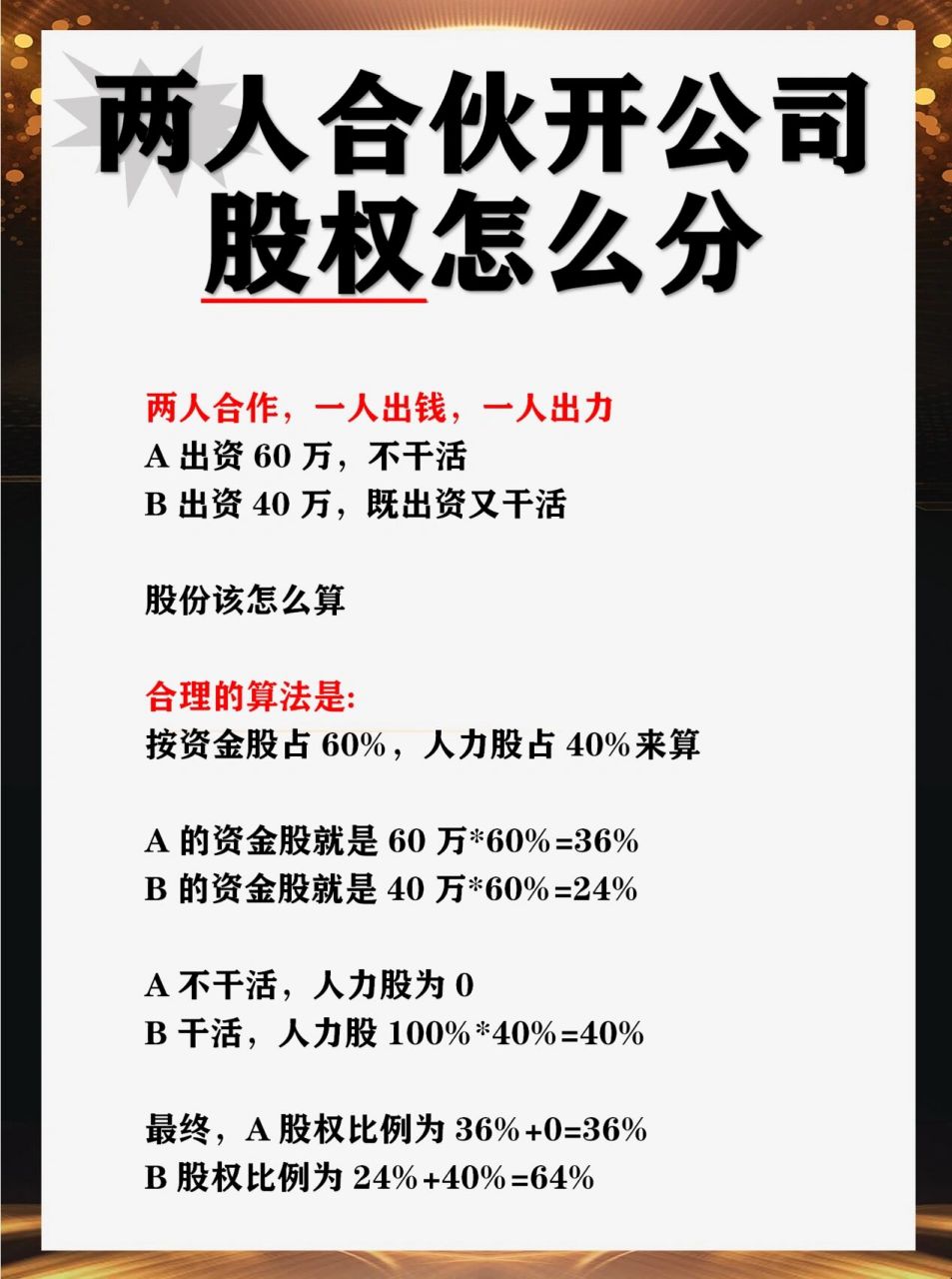 股票投资有限公司怎么开(股票投资有限公司怎么开票)