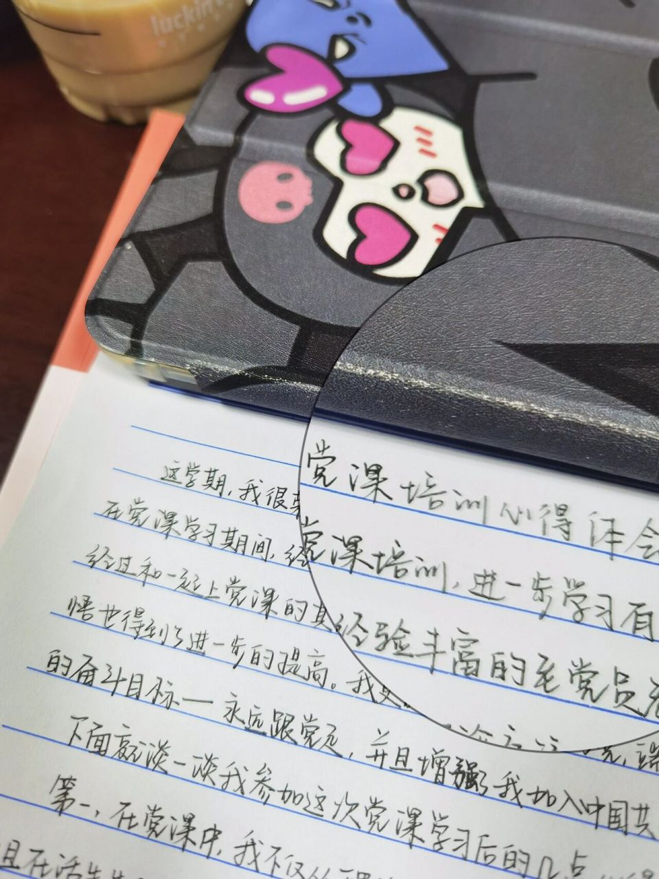 党课培训心得体会95 党课培训心得体会95!