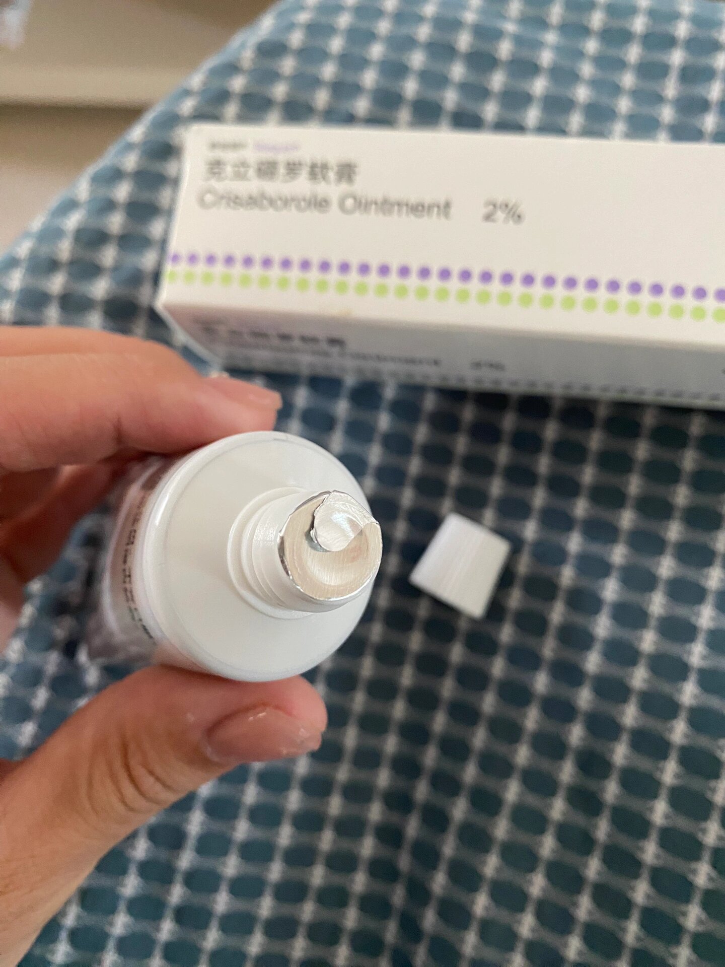 出全新克立硼罗软膏,06120包邮