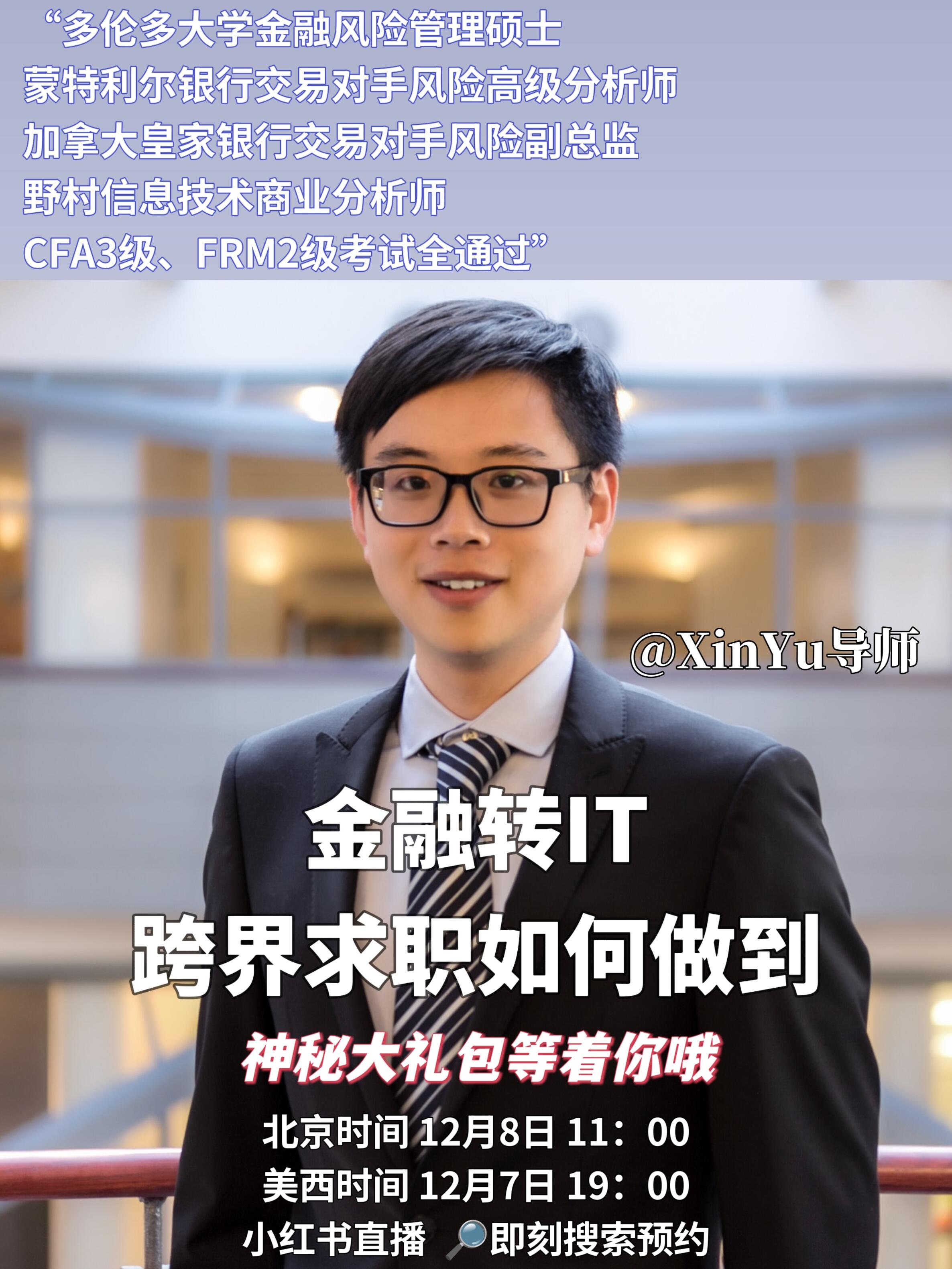 金融it在线教育的简单介绍 金融it在线教诲
的简单

先容
（金融在线教育） IT教育