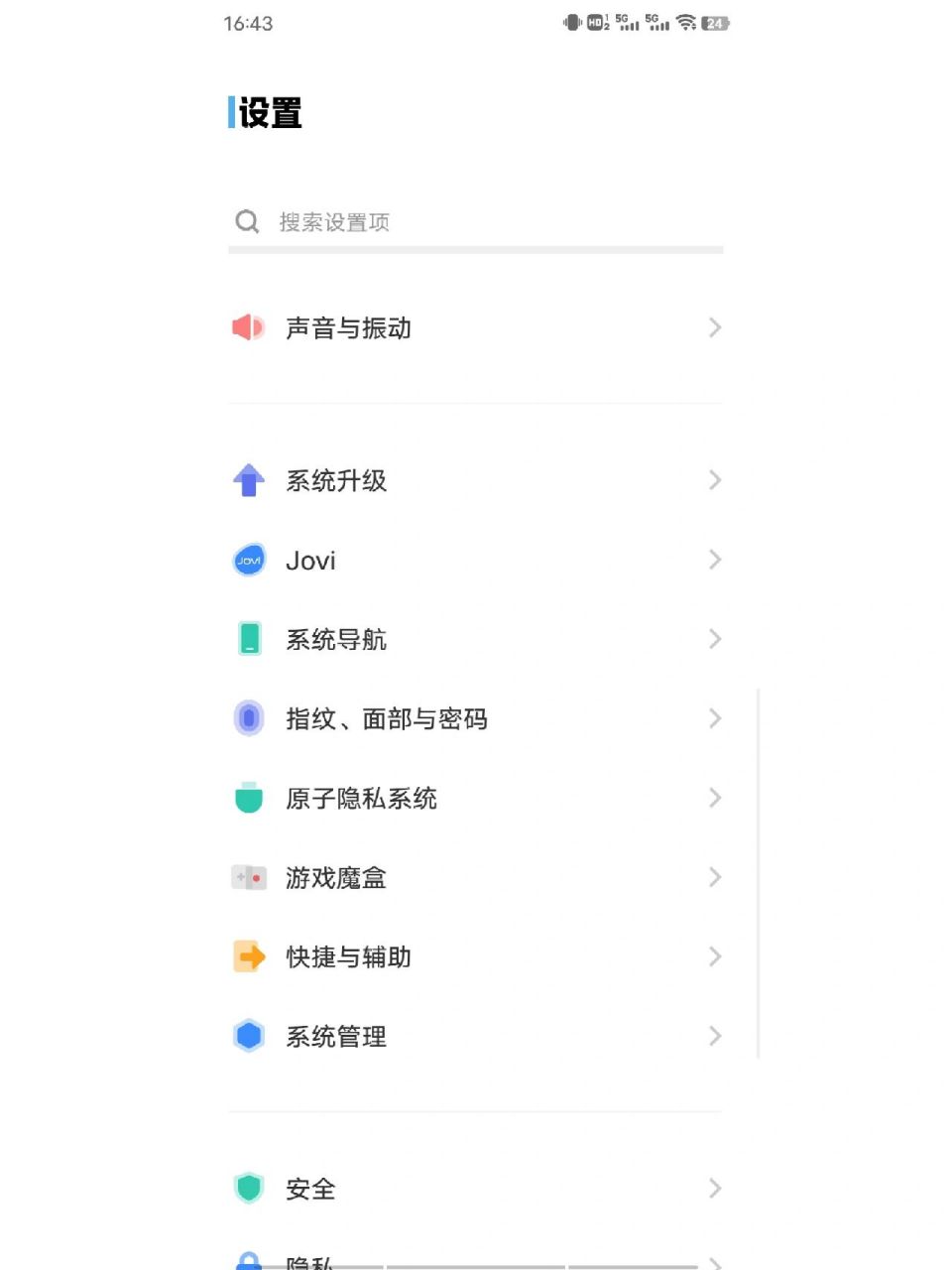 怎么关闭手机通知栏推送消息(怎么关闭手机通知栏推送消息功能)