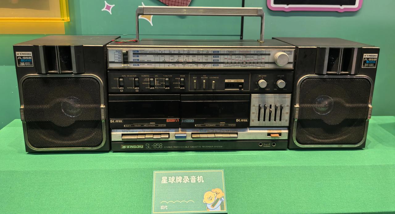 星球收录机老收音机大连录音机厂历史常州第七无线电总厂xq7718音响