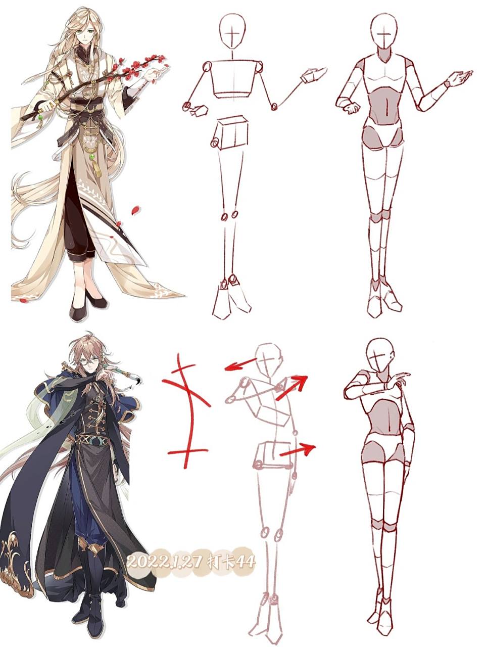 人体结构动态练习44/50 今天是菜男人专场画画立绘动作.