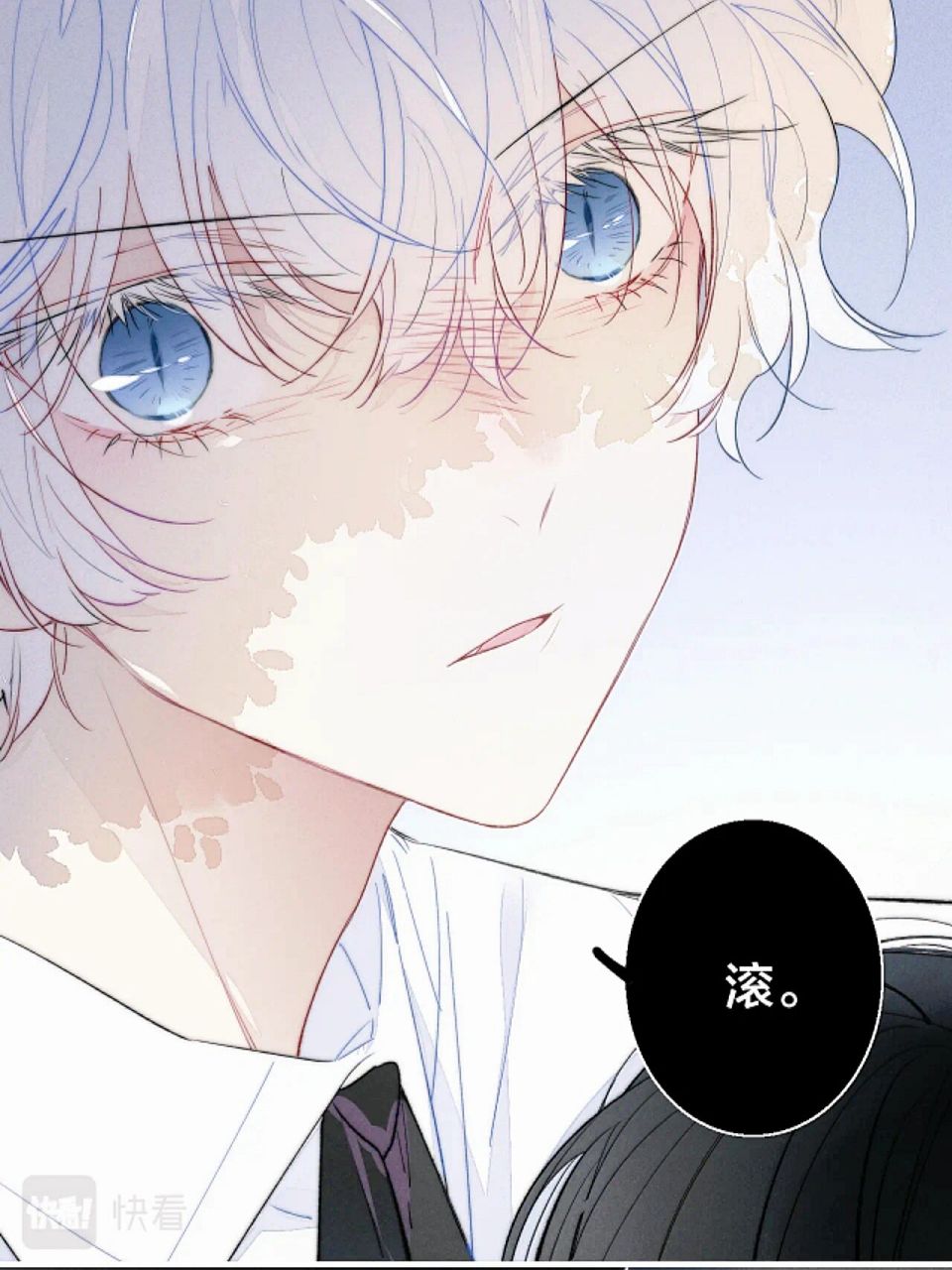 叼只少爷回家78(推荐漫画) 真的超级喜欢炎久的画风!