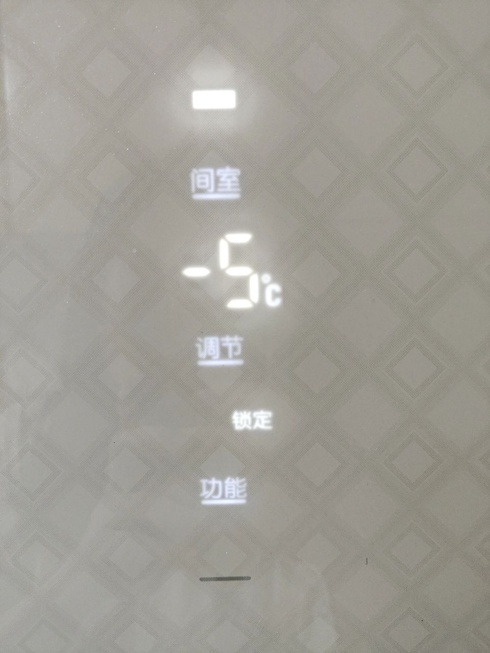 新飞冰箱怎么调节温度啊 新飞冰箱型号bcd221emg3a,摁了半天没有反应