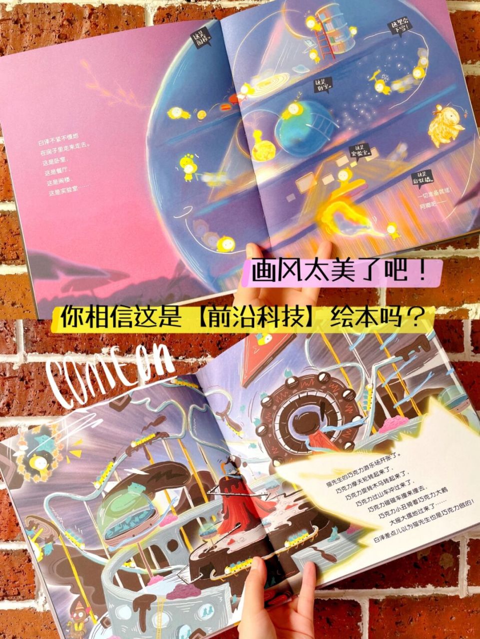 【99套爆美艺术感绘本】066150661516615适龄3-5岁  新的
