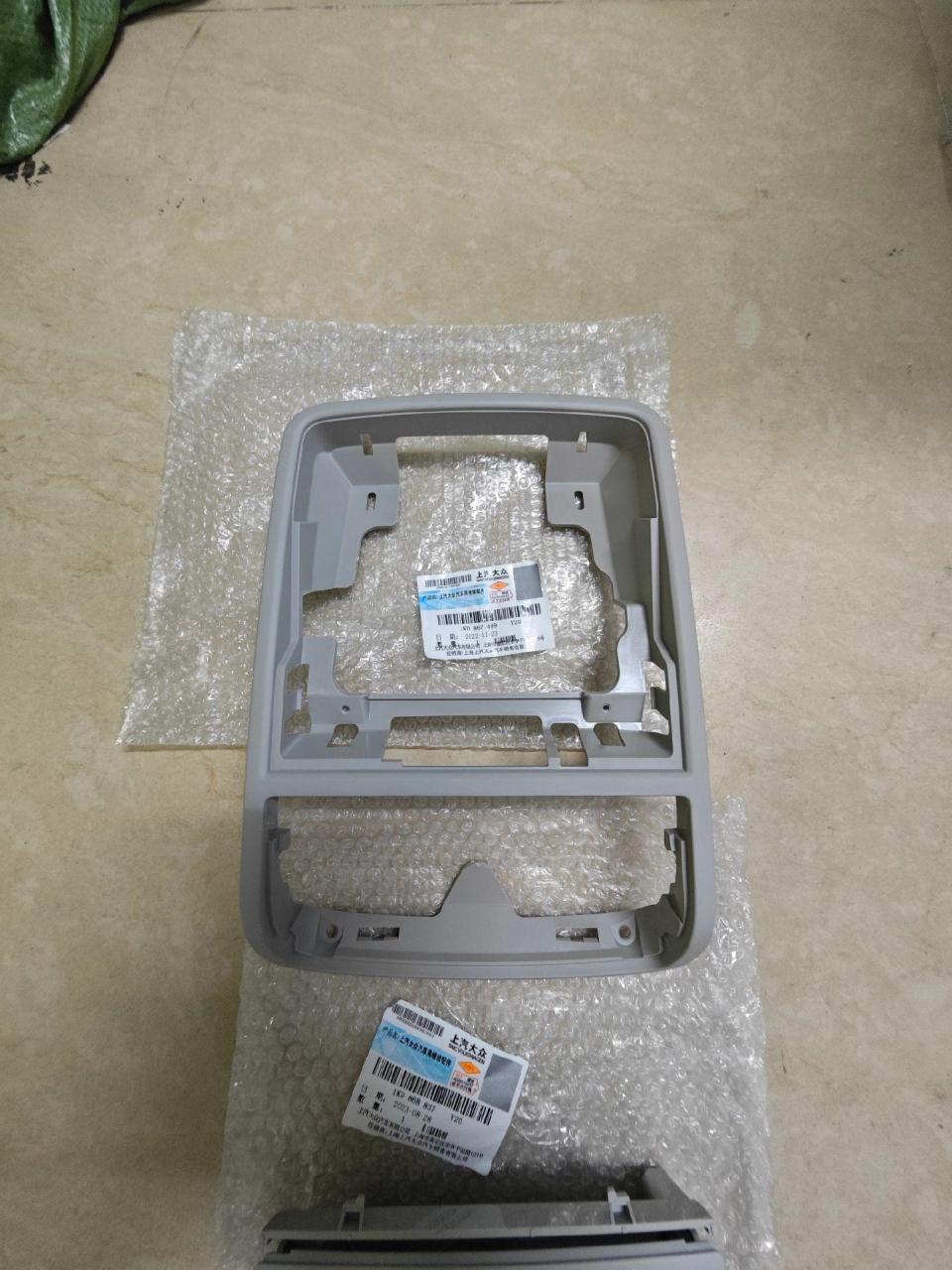 途观新帕萨特新途观眼镜盒室内顶灯框架 1kd 868 837 y20 1kd 868 837