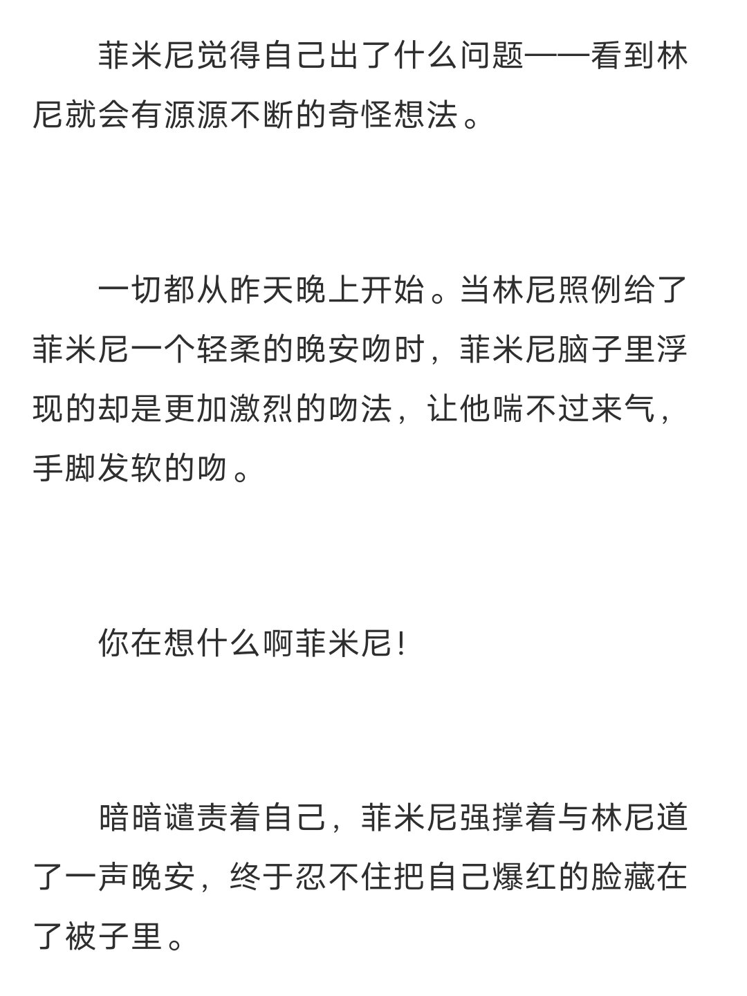 【虚潜】失控性幻想