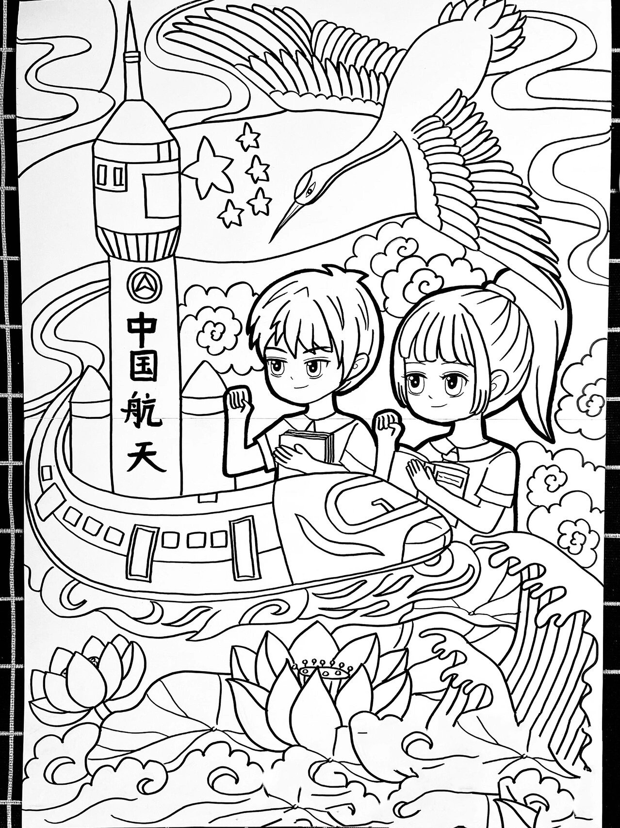 【庆祝国庆节9899】马克笔创意儿童画(含线稿)