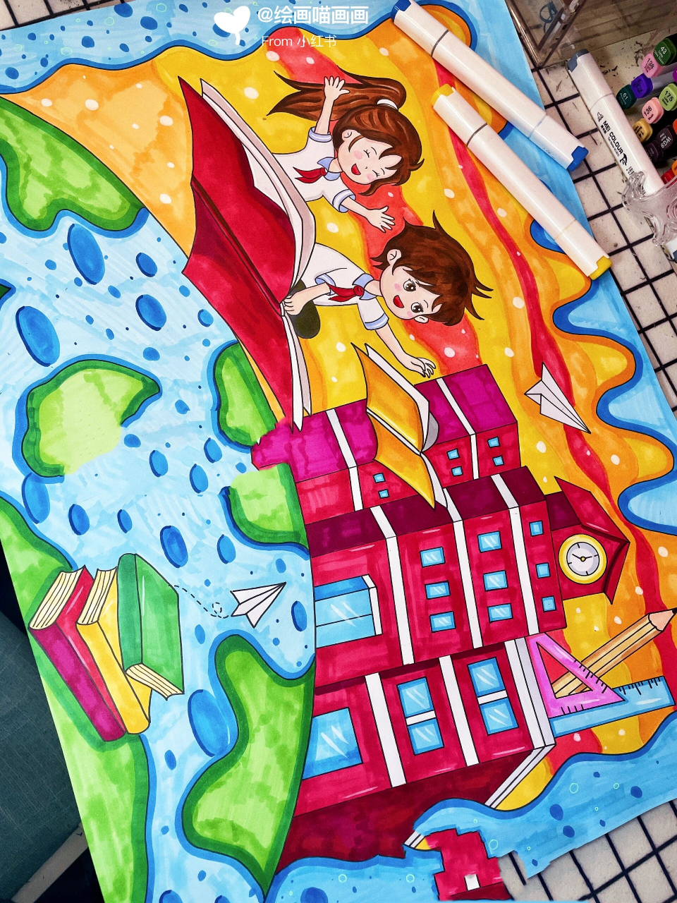 书香校园主题画|一等奖分享🌟 专业美术绘画各类赛事主题画手抄报皆