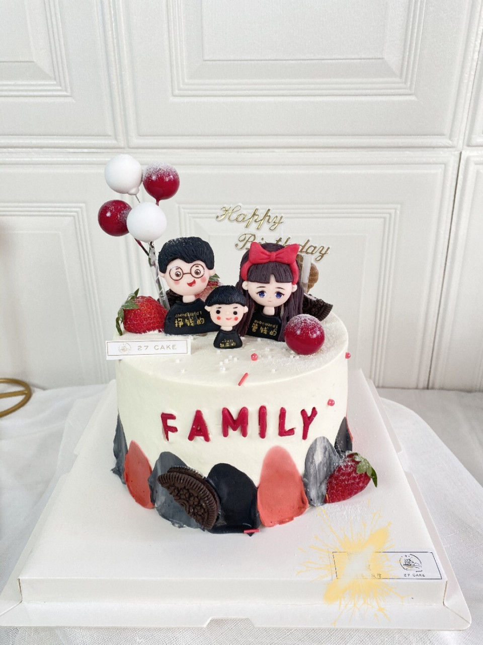 family一家三口四口生日蛋糕 全家福