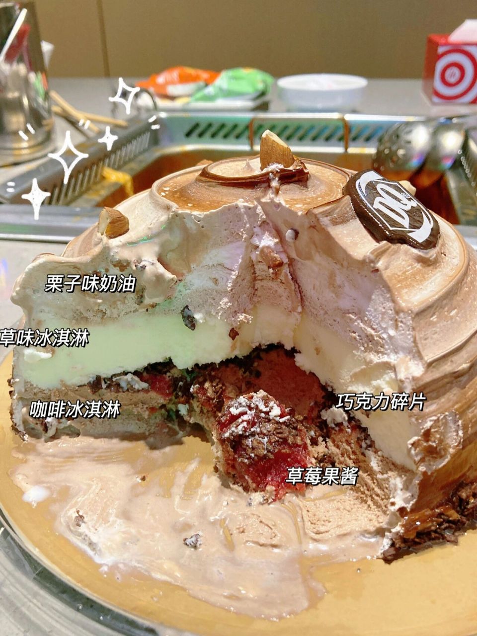 夏天速来一个dq冰淇淋蛋糕!不要逼我求你!