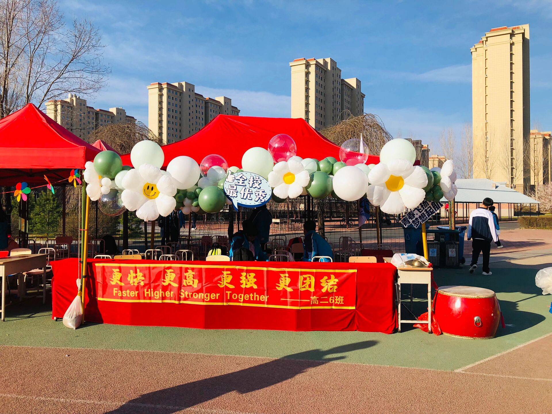 学校运动会气球装饰,彩虹门拱门