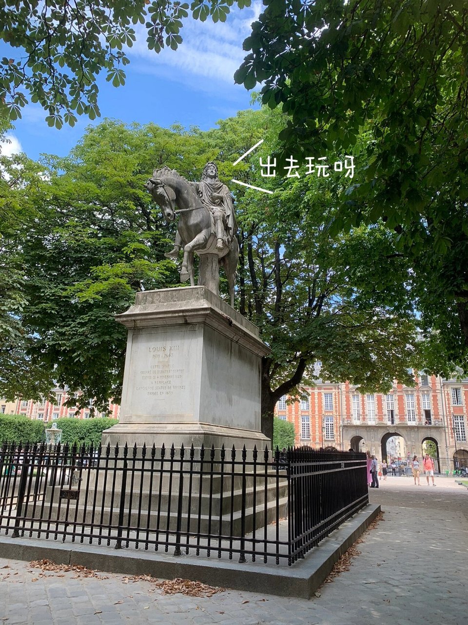 卢森堡雨果故居图片