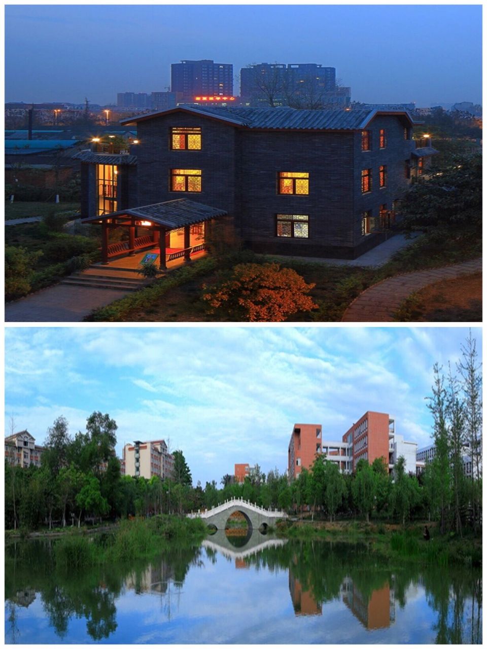 四川单招学校—四川工程职业技术学院  学校简介:四川工程职业技术