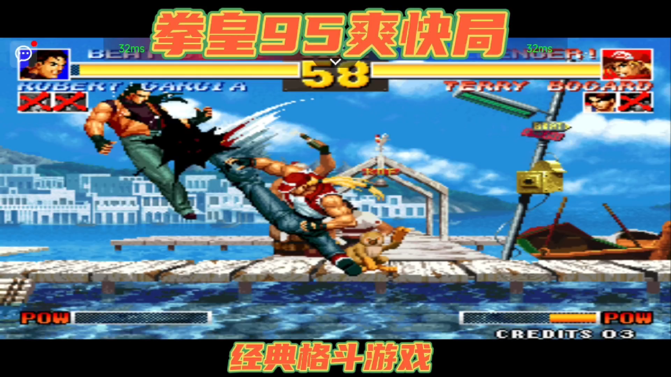 拳皇格斗手游下载最新版(拳皇格斗手游下载最新版本)