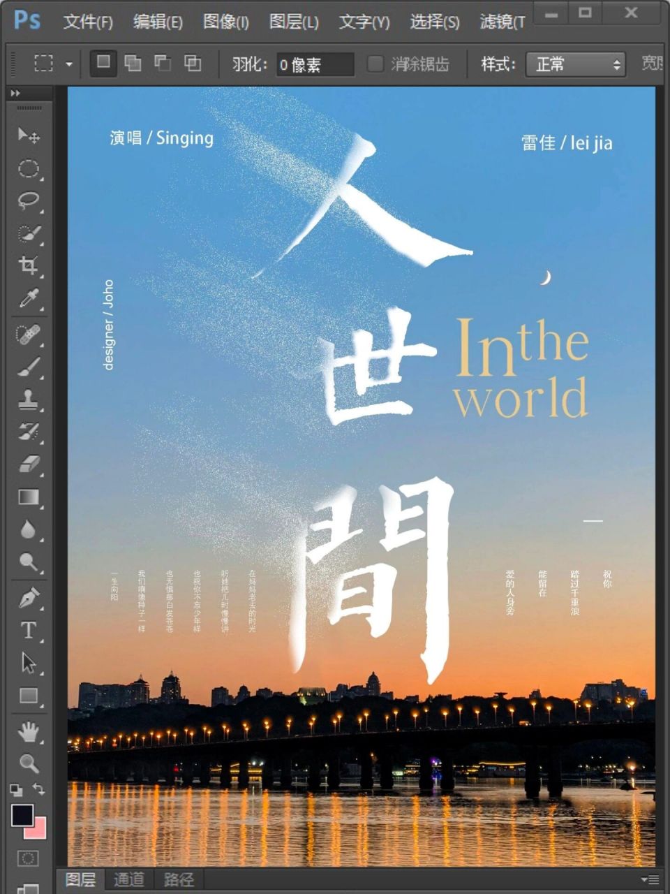 手机ps怎么用(手机版ps怎么用)