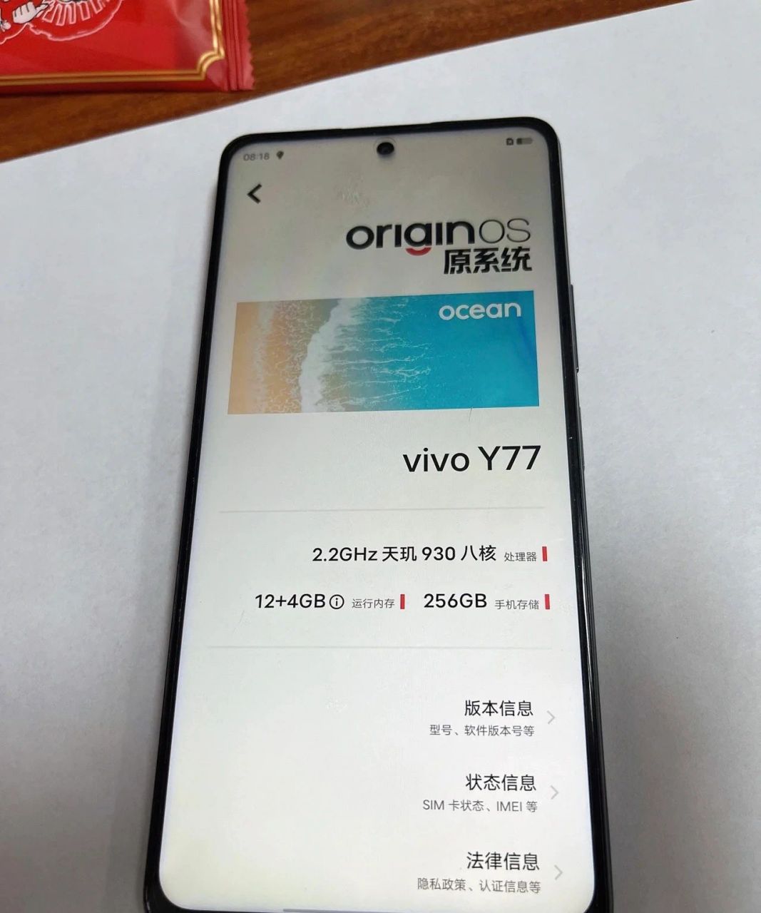 vivo y77简单评测 值得买的vivo手机y系列 支持双电芯闪充的vivo y77