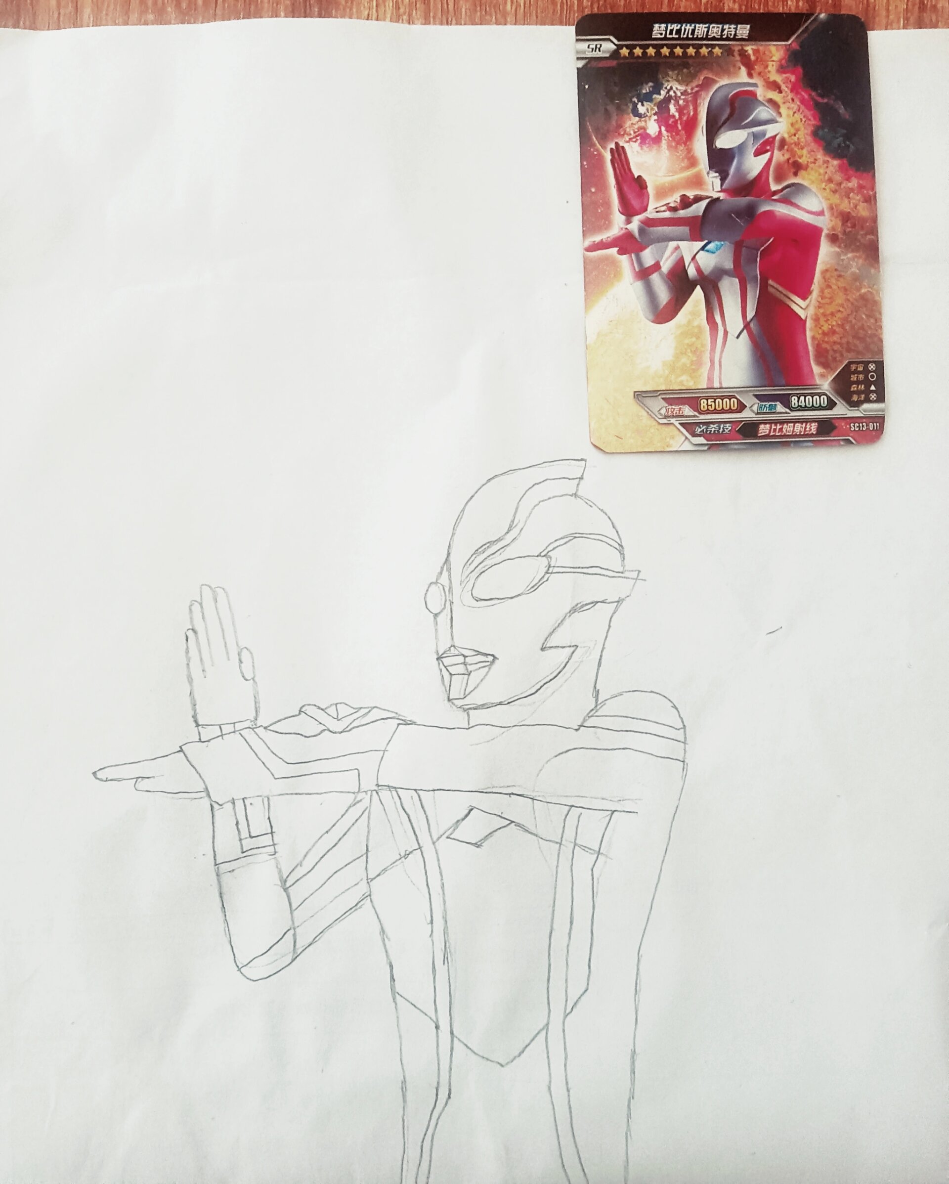 梦比优斯奥特曼 #奥特曼# #画奥特曼