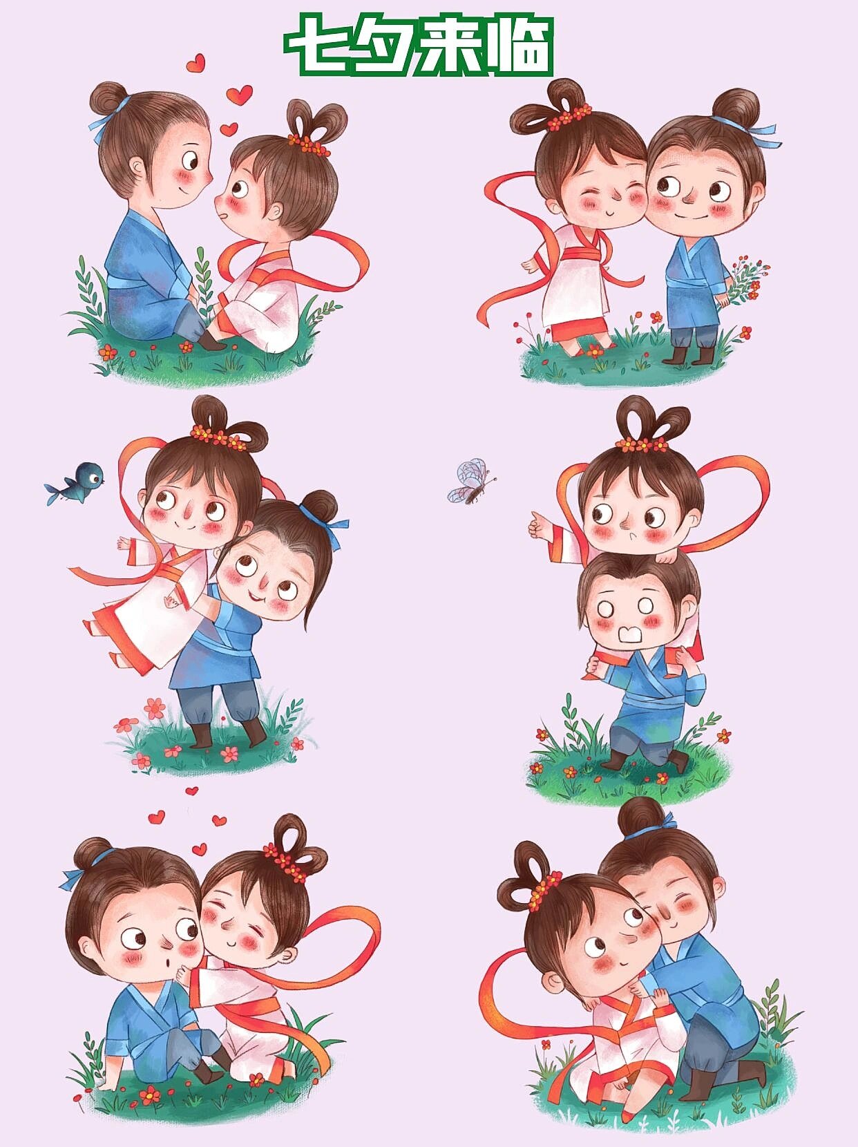 七夕素材的时候 看到这一组q版人物互动 真是的好可爱啊? ?