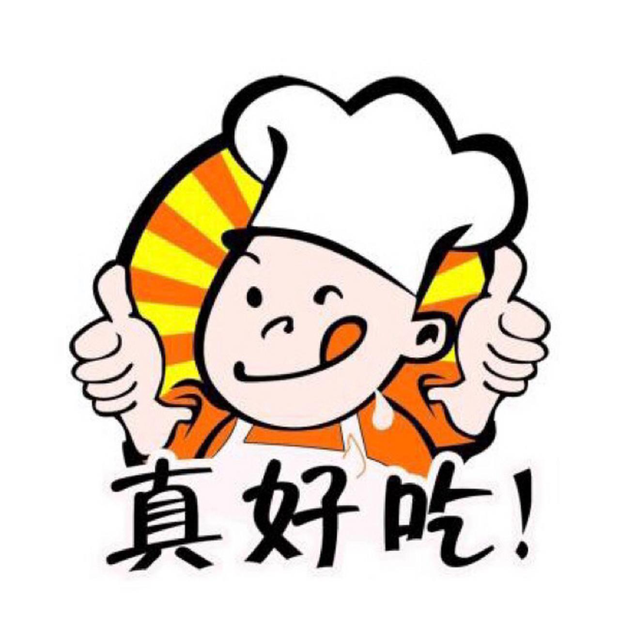 宅在家里,最闲不下的就是那张嘴,也真的是搞了不少好