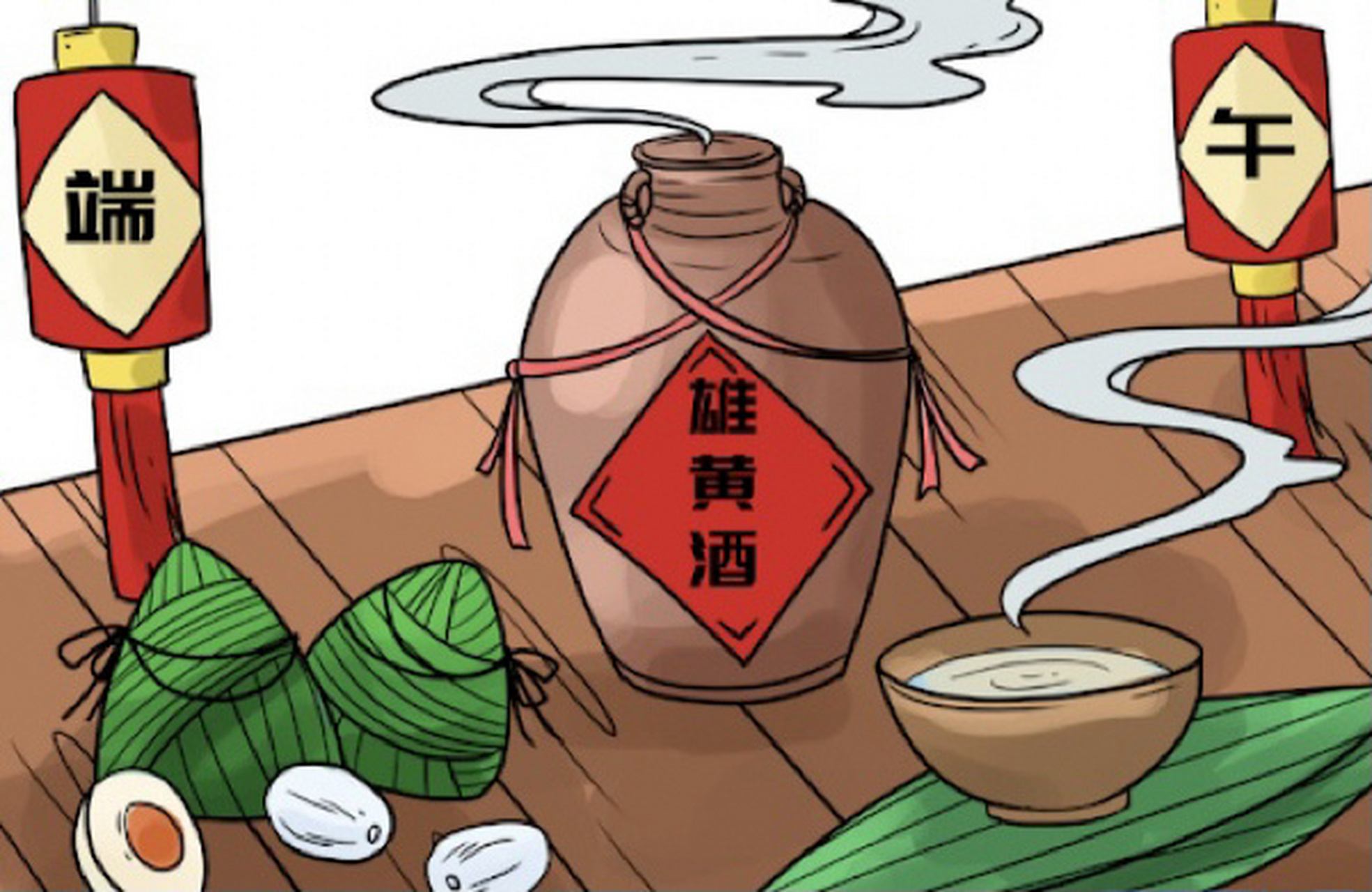 端午传统雄黄酒有毒吗? 5月5,是端午.