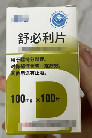 精神分列症的药物(精神分裂症药物副作用)