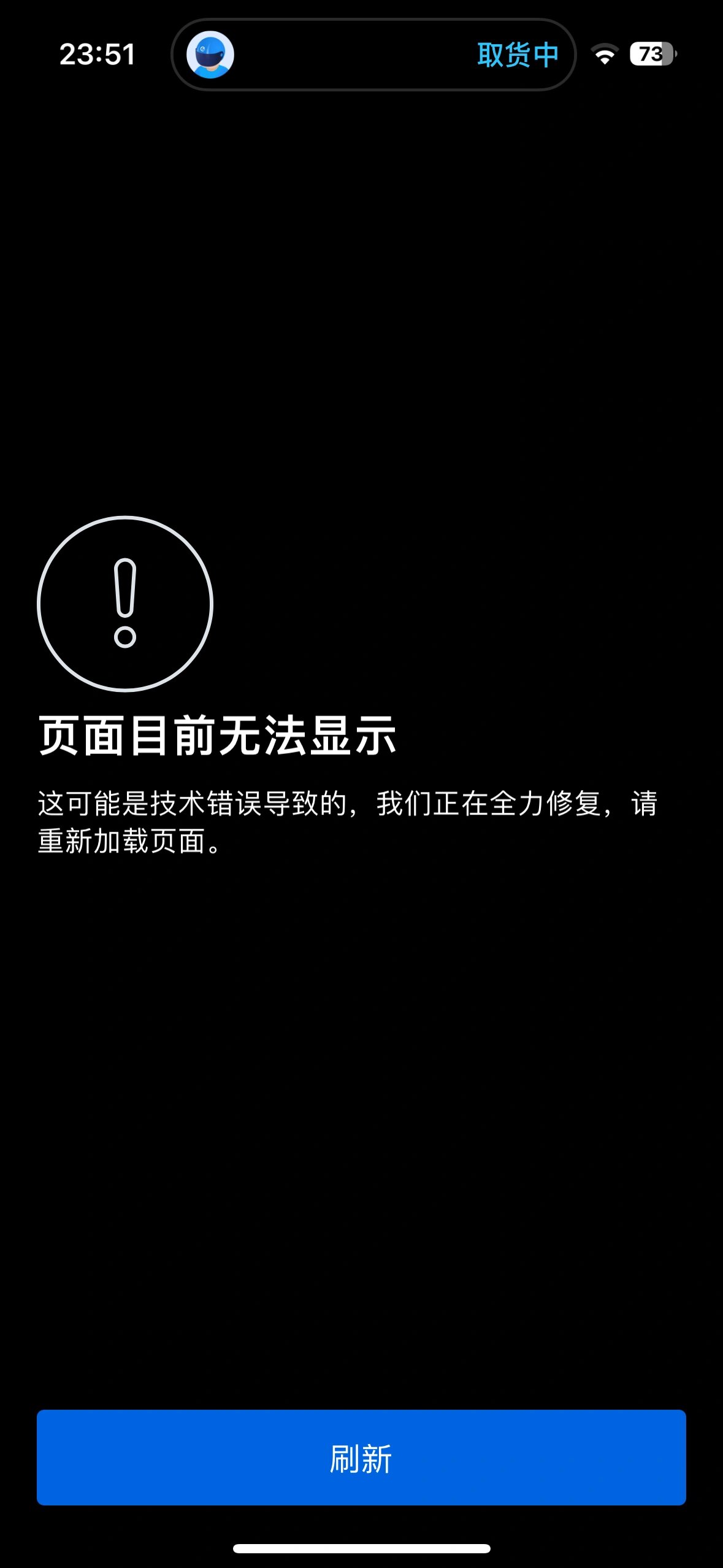 为什么手机steam打不开,为什么手机steam打不开游戏了 为什么手机steam打不开,为什么手机steam打不开游戏了