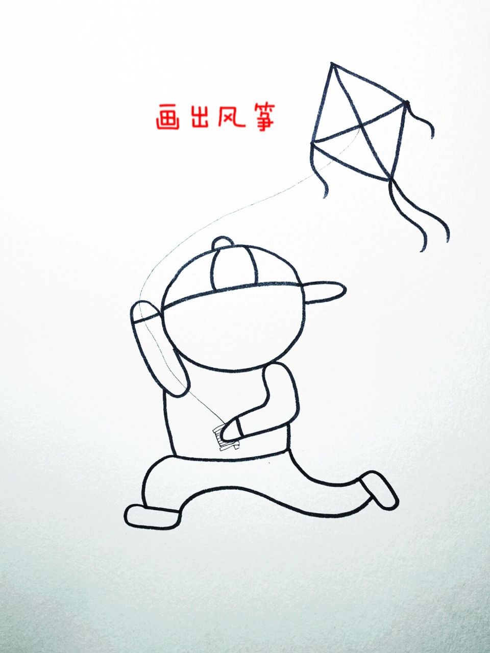 放风筝的小男孩简笔画教程