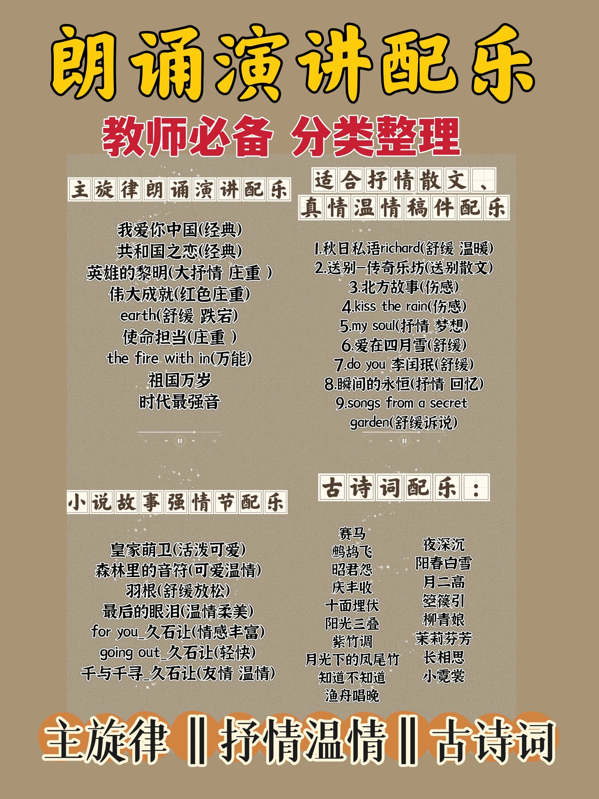 数学骂人图片