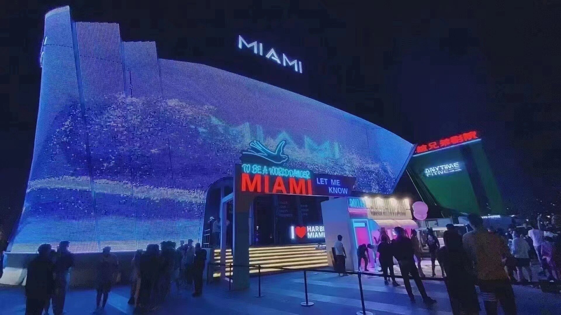 哈尔滨酒吧一条街miami bsk tao 王府井迈阿密酒吧 bsk酒吧 tao清吧